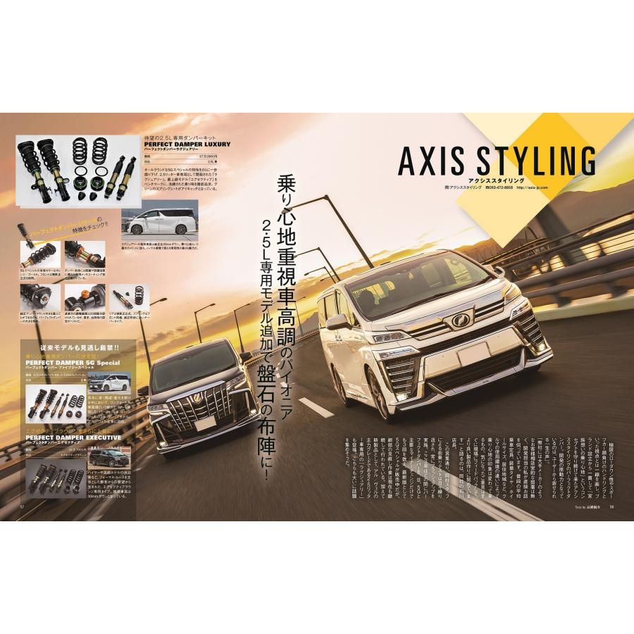 73%OFF!】 アクシススタイリング 全長調整式車高調 パーフェクト