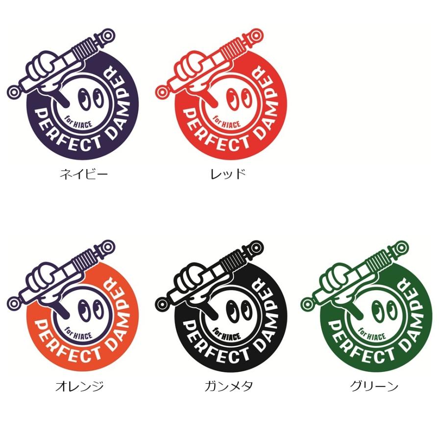 【新発売】ダンパーマン　ステッカー （代引き不可） パーフェクトダンパー　アクシススタイリング　 | 