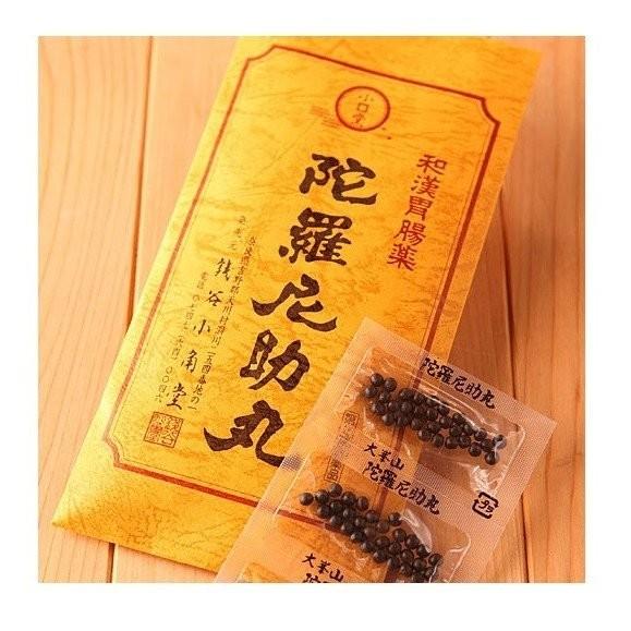 太朗助丸 陀羅尼助丸 27包（第3類医薬品）｜漢方由来の胃腸薬｜銭谷小角堂の
