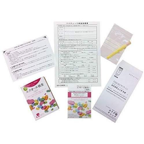 EQUELLE （エクエル）大塚製薬※エクオール検査キット付き 楽天市場】エクオール検査キット 大塚製薬の通販