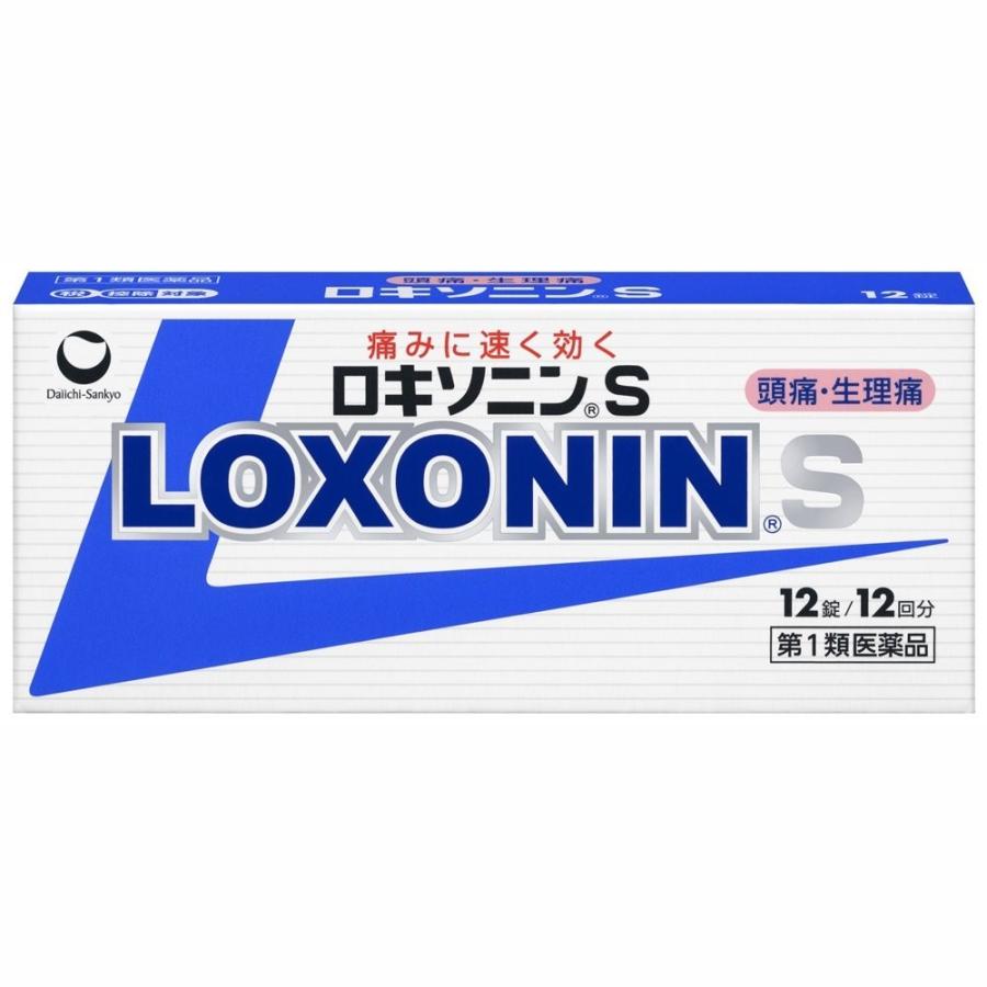 第1類医薬品 ロキソニンS 12錠 【公式ショップ】 3個セット ※ストアからの注意事項メールの承諾を確認後発送となります ランキング第1位