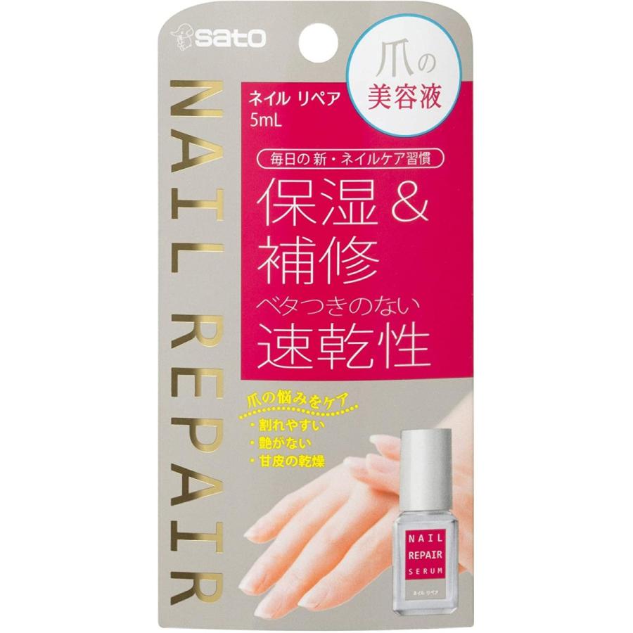 佐藤製薬 ネイルリペアセラム 5ml Pavlovastudio Ru
