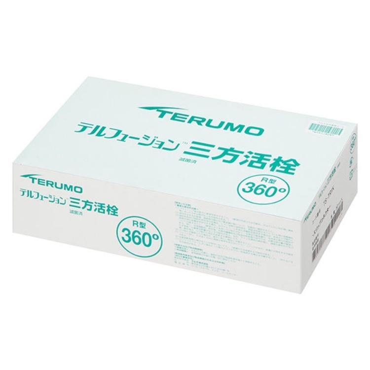 テルモ テルフュージョン三方活栓R型360°(スリップタイプ) TS テルモ テルフュージョン三方活栓R型360°(スリップタイプ) TS