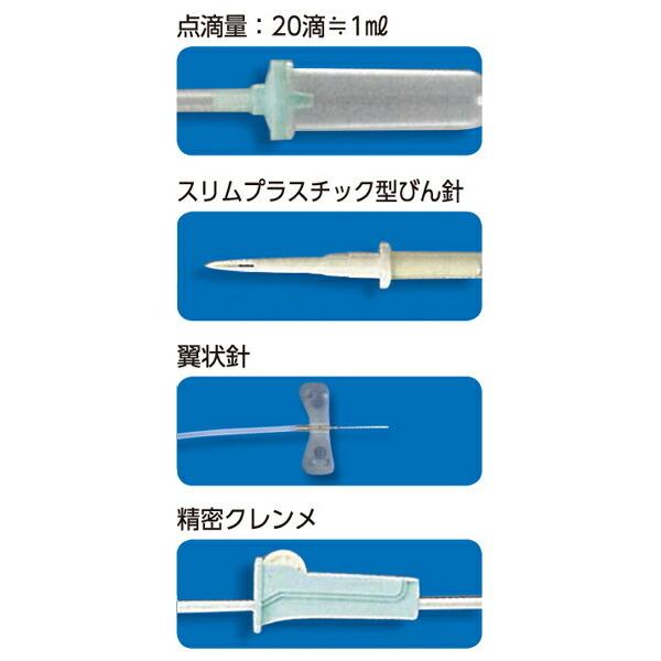 【1本】テルモ　テルフュージョン輸液セット(TI-U350P06) ・翼付静注針つき・可塑剤DEHPフリータイプ｜axist-online｜02