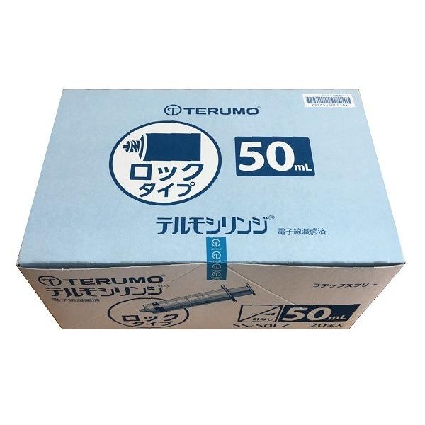 TERUMO 最終決算 テルモシリンジ 50mL 【76%OFF!】 ロック付 20本入 1箱 SS-50LZ