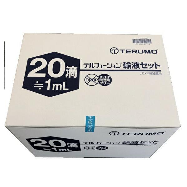10本セット】テルモ テルフュージョン輸液セット(TI-U250P) 20滴