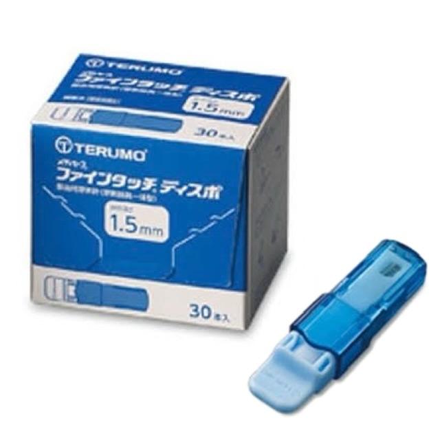 メディセーフ ファインタッチディスポ 1.5mm 30本入 【3個セット メディセーフ ファインタッチディスポ 1.5mm 30本入 【3個セット