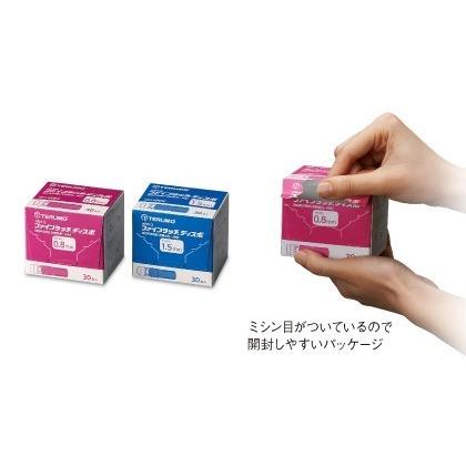 メディセーフ ファインタッチディスポ 1.5mm 30本入 【12個セット】 MS