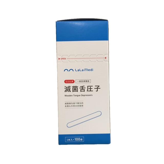 オオサキメディカル Kenz 滅菌木製舌圧子 1箱（1枚個包装×100） ※追跡