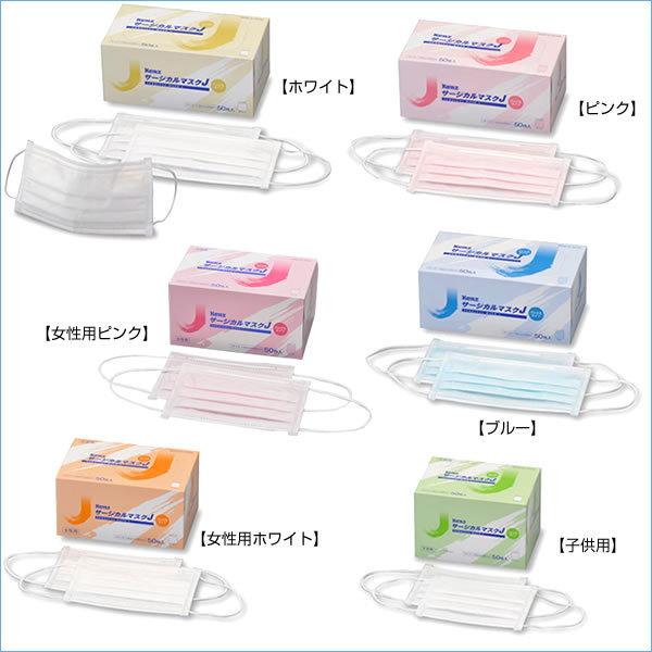 Kenz サージカルマスク J 50枚 【日本製】 (女性用ピンク) 5個セット