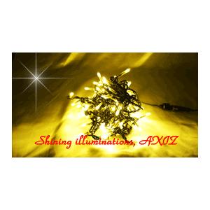 業務用シャンパンゴールド（標準色）イルミ50本セット！【お買い得！】高輝度ＬＥＤシャイニングイルミネーション　ストレート：10Ｍ100球