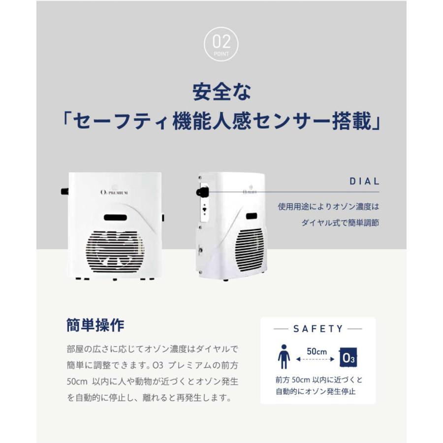 O3 PREMIUM / オースリープレミアムの画像