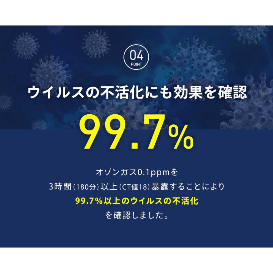 O3 PREMIUM / オースリープレミアムの画像