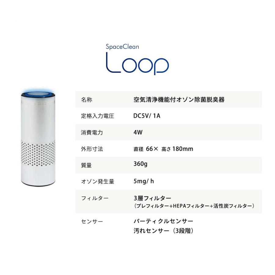 SpaceClean Loop（シルバー）スペースクリーンループ |  | 06