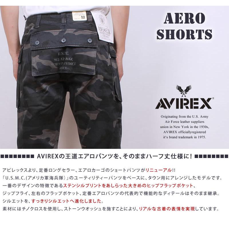 AVIREX ≪Sサイズ≫10%OFF アビレックス エアロ ショートパンツ AVIREX ≪Sサイズ≫10%OFF アビレックス エアロ ショートパンツ