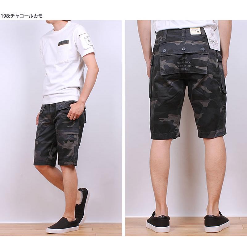 AVIREX ≪Sサイズ≫10%OFF アビレックス エアロ ショートパンツ AVIREX ≪Sサイズ≫10%OFF アビレックス エアロ ショートパンツ