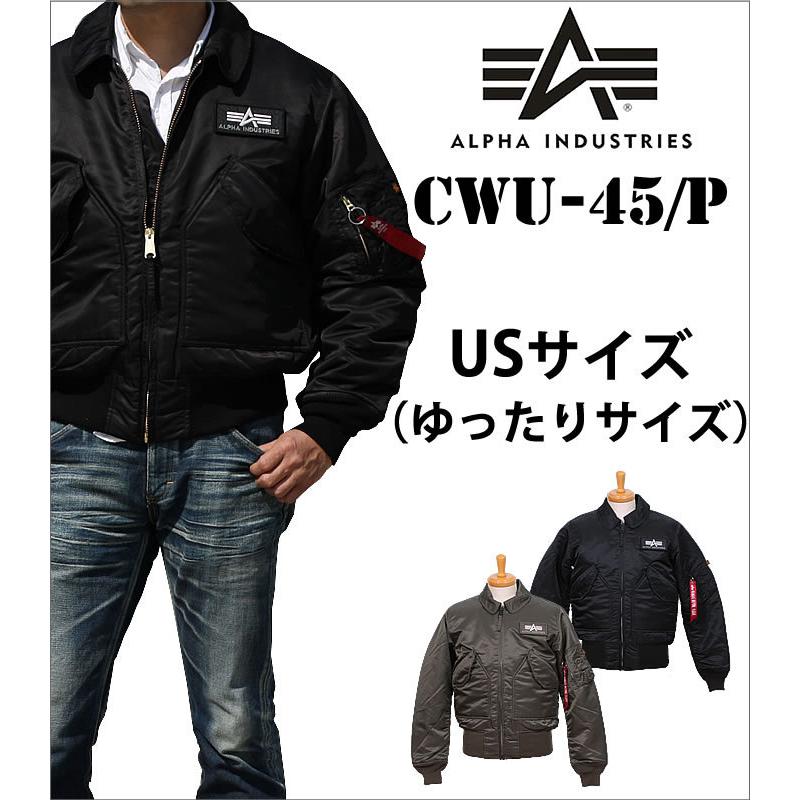 10%OFF ALPHA アルファ CWU-45/P ミリタリーフライトジャケット(US サイズ)ゆったりBIGサイズ 2030 :  alpha---2030 : AXS SANSHIN Yahoo!ショップ - 通販 - Yahoo!ショッピング