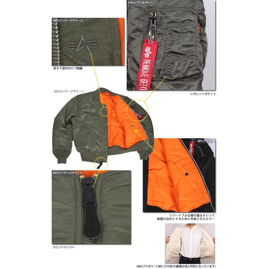 Alpha Industries 10%OFF ALPHA アルファ MA-1ナイロン Alpha Industries 10%OFF ALPHA アルファ MA-1ナイロン