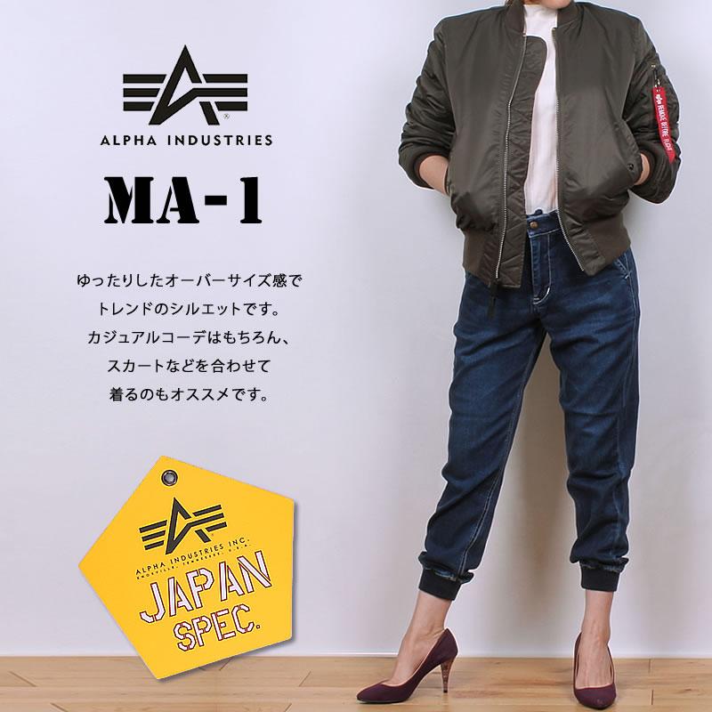 Alpha Industries 10%OFF ALPHA アルファ MA-1 フライト Alpha Industries 10%OFF ALPHA アルファ MA-1 フライト