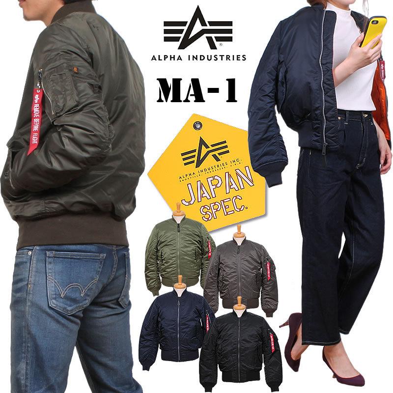 Alpha Industries 10%OFF ALPHA アルファ MA-1 フライト Alpha Industries 10%OFF ALPHA アルファ MA-1 フライト