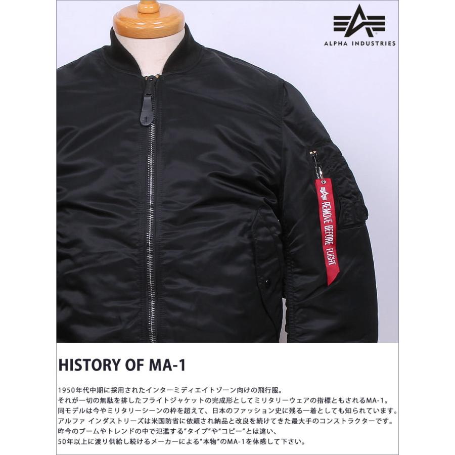 Alpha Industries 10%OFF ALPHA アルファ MA-1 フライト Alpha Industries 10%OFF ALPHA アルファ MA-1 フライト