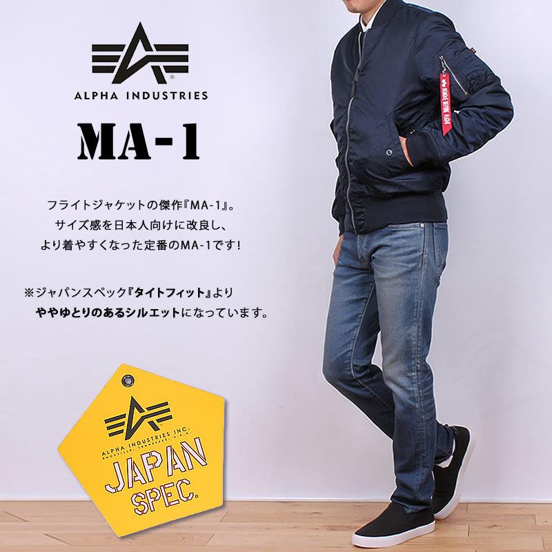 Alpha Industries 10%OFF ALPHA アルファ MA-1 フライト Alpha Industries 10%OFF ALPHA アルファ MA-1 フライト
