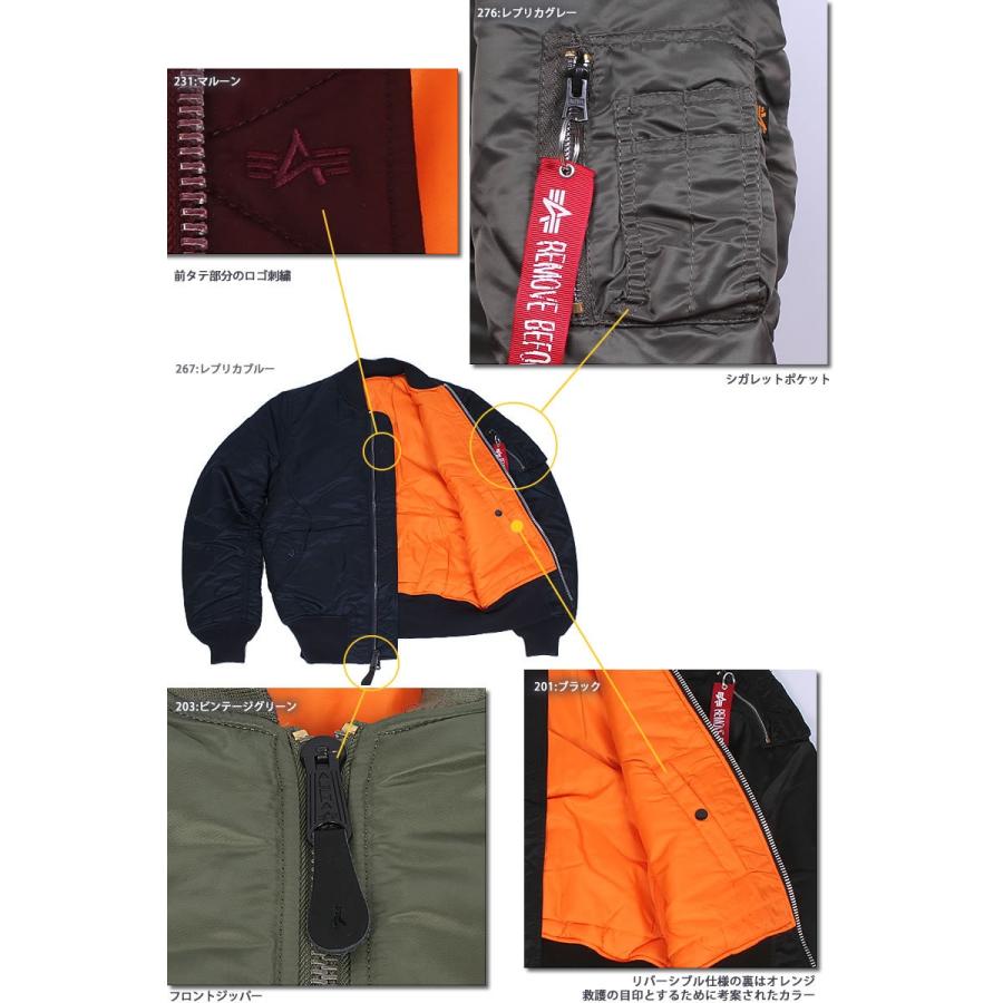 Alpha アルファ Ma 1 フライトジャケット ナイロン タイト 004 Alpha 004 Axs Sanshin Yahoo ショップ 通販 Yahoo ショッピング