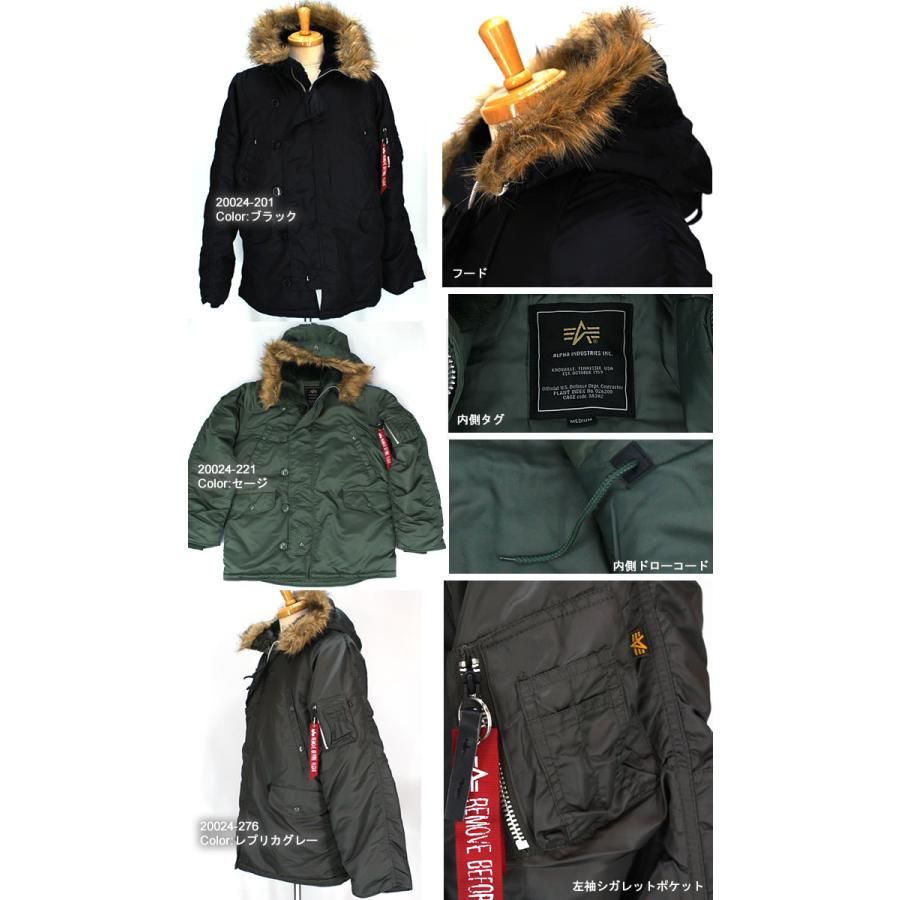 Alpha Industries 10%OFF ALPHA アルファ N-3B USサイズ Alpha Industries 10%OFF ALPHA アルファ N-3B USサイズ