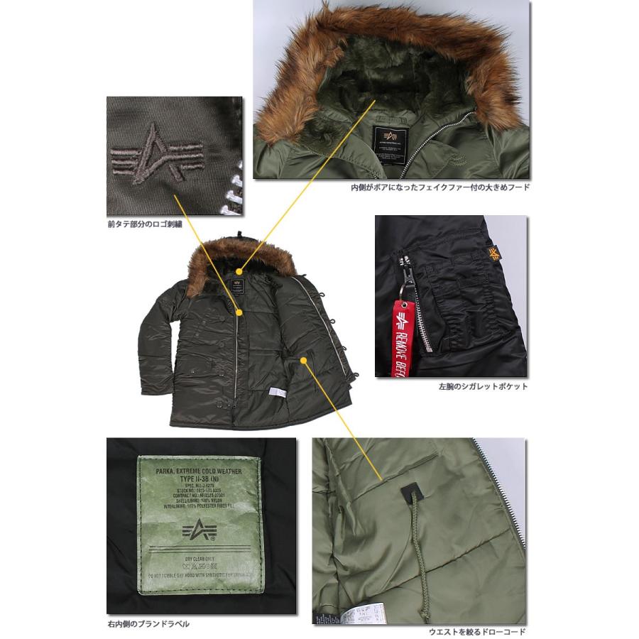 Alpha Industries 10%OFF ALPHA アルファ N-3B ジャパンスペック Alpha Industries 10%OFF ALPHA アルファ N-3B ジャパンスペック