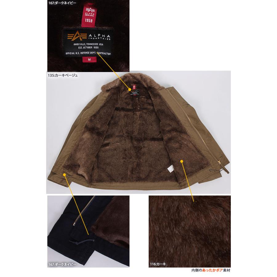 Alpha Industries 10%OFF ALPHA アルファ N-1 デッキジャケット Alpha Industries 10%OFF ALPHA アルファ N-1 デッキジャケット