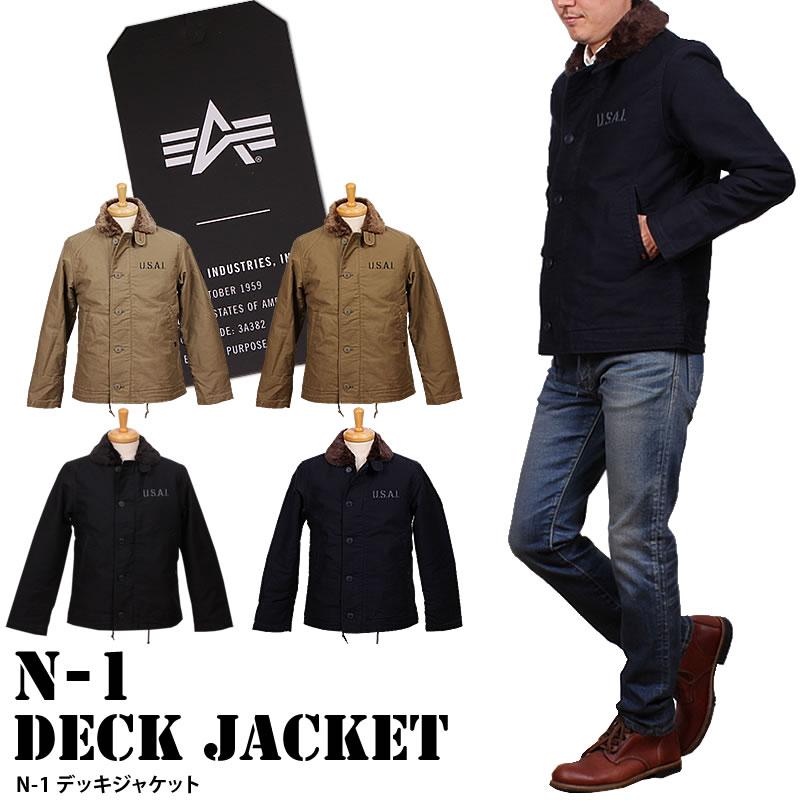 Alpha Industries 10%OFF ALPHA アルファ N-1 デッキジャケット Alpha Industries 10%OFF ALPHA アルファ N-1 デッキジャケット