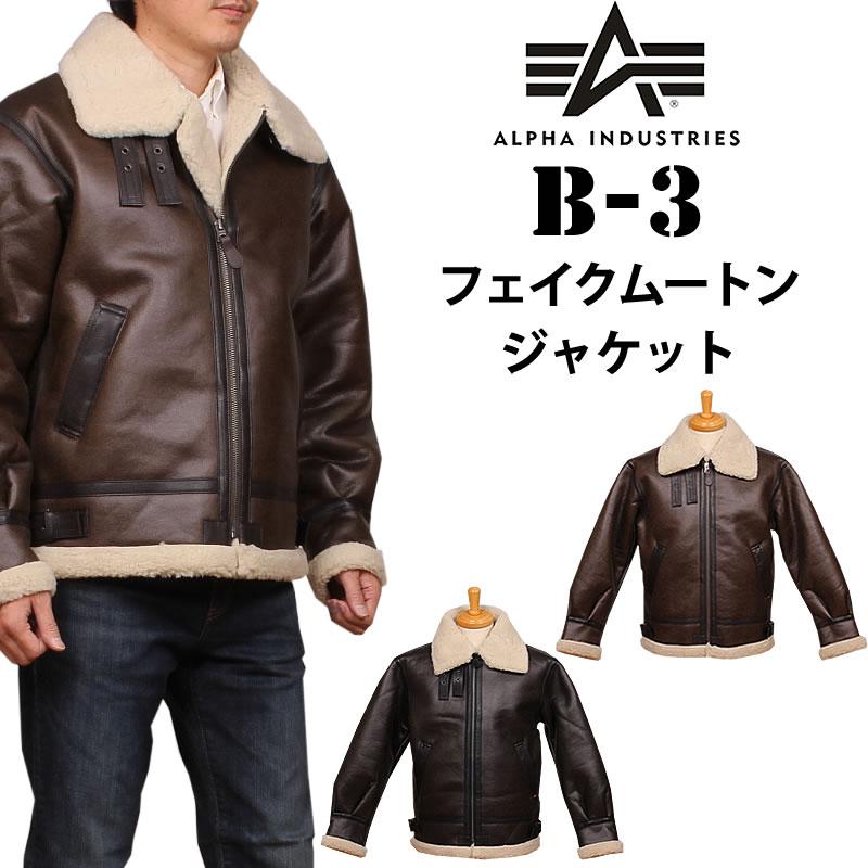 Alpha Industries ALPHA アルファ B-3 フェイクムートン Alpha Industries ALPHA アルファ B-3 フェイクムートン