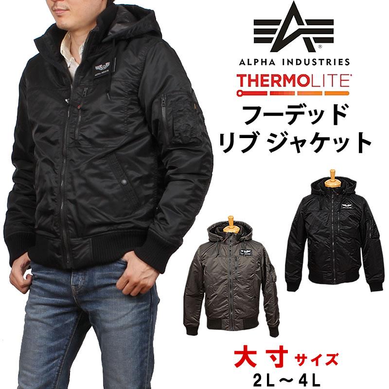 10％OFF【2L〜4L】ALPHA アルファ フーデッド リブ ジャケット HOODED RIB JACKET 大きいサイズ　big　ビッグ　 大寸TA1571 : alpha--ta1571-big : AXS SANSHIN Yahoo!ショップ - 通販 - Yahoo!ショッピング