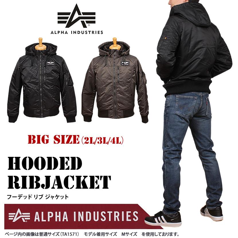 Alpha Industries 10%OFF【2L〜4L】ALPHA アルファ フーデッド Alpha Industries 10%OFF【2L〜4L】ALPHA アルファ フーデッド
