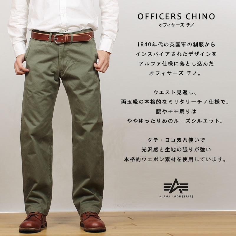 Alpha Industries ALPHA アルファ オフィサーズ チノ トラウザー Alpha Industries ALPHA アルファ オフィサーズ チノ トラウザー
