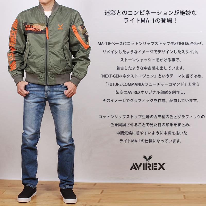 期間限定 Sale Avirex アビレックス リメイク コンビネーション Ma 1 中綿なし ライトアウター アヴィレックス Avirex Axs Sanshin Yahoo ショップ 通販 Yahoo ショッピング