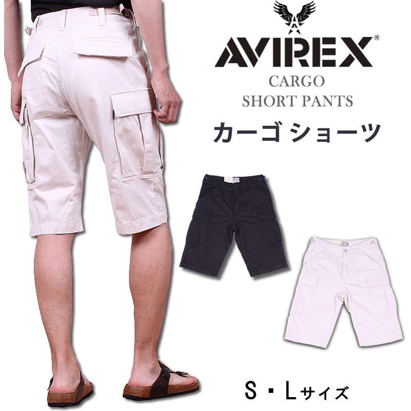 Avirex アビレックス ミリタリーカーゴショートパンツ定番ベーシックカーゴ 75 02 08 Avirex Axs Sanshin Yahoo ショップ 通販 Yahoo ショッピング