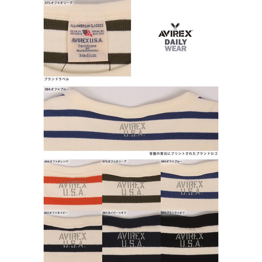 AVIREX アビレックス ボーダー クルーネック 長袖 Tシャツ AVIREX アビレックス ボーダー クルーネック 長袖 Tシャツ