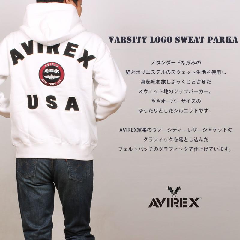 【ポイント5倍】 AVIREX アビレックス ヴァ―シティーロゴ スウェット フルジップ パーカ アヴィレックス 6123467 783-2231004 7832231004｜axs-sanshin｜03