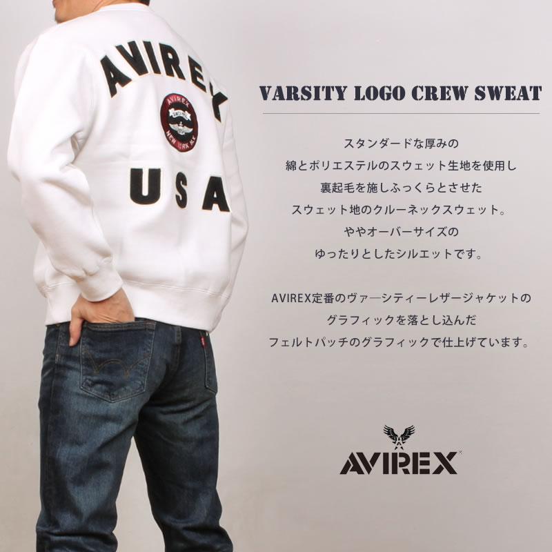 AVIREX 【ポイント5倍】 アビレックス ヴァ―シティーロゴ AVIREX 【ポイント5倍】 アビレックス ヴァ―シティーロゴ