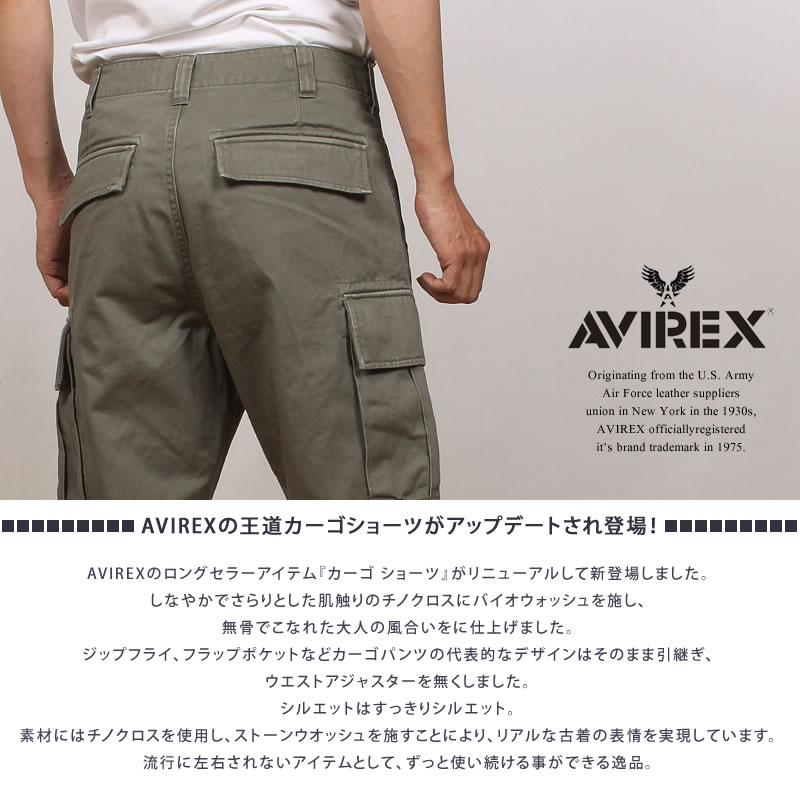 AVIREX 【ポイント10倍】 アビレックス ファティーグ パンツ AVIREX 【ポイント10倍】 アビレックス ファティーグ パンツ
