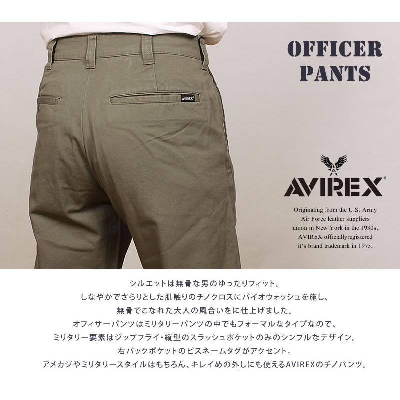 AVIREX 【ポイント10倍】 アビレックス オフィサーパンツ AVIREX 【ポイント10倍】 アビレックス オフィサーパンツ