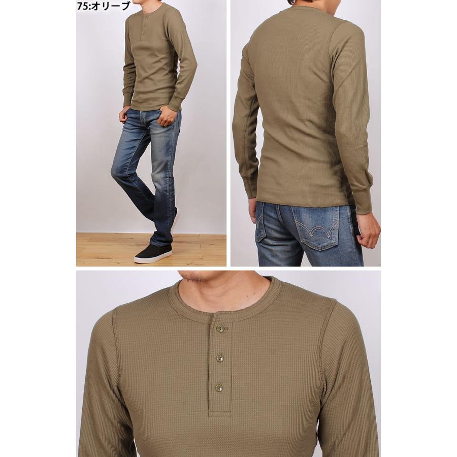 AVIREX アビレックス デイリー サーマル ヘンリーネック長袖Tシャツ ワッフル アヴィレックス 6153516 :AVIREX--6153516:AXS SANSHIN Yahoo!ショップ - 通販 - Yahoo!ショッピング AVIREX アビレックス デイリー サーマル ヘンリーネック長袖Tシャツ ワッフル アヴィレックス 6153516 :AVIREX--6153516:AXS SANSHIN Yahoo!ショップ - 通販 - Yahoo!ショッピング