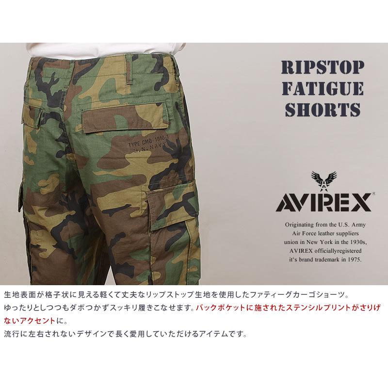 AVIREX（アヴィレックス） アビレックス リップストップ ファティーグ