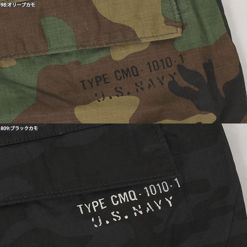 AVIREX（アヴィレックス） アビレックス リップストップ ファティーグ