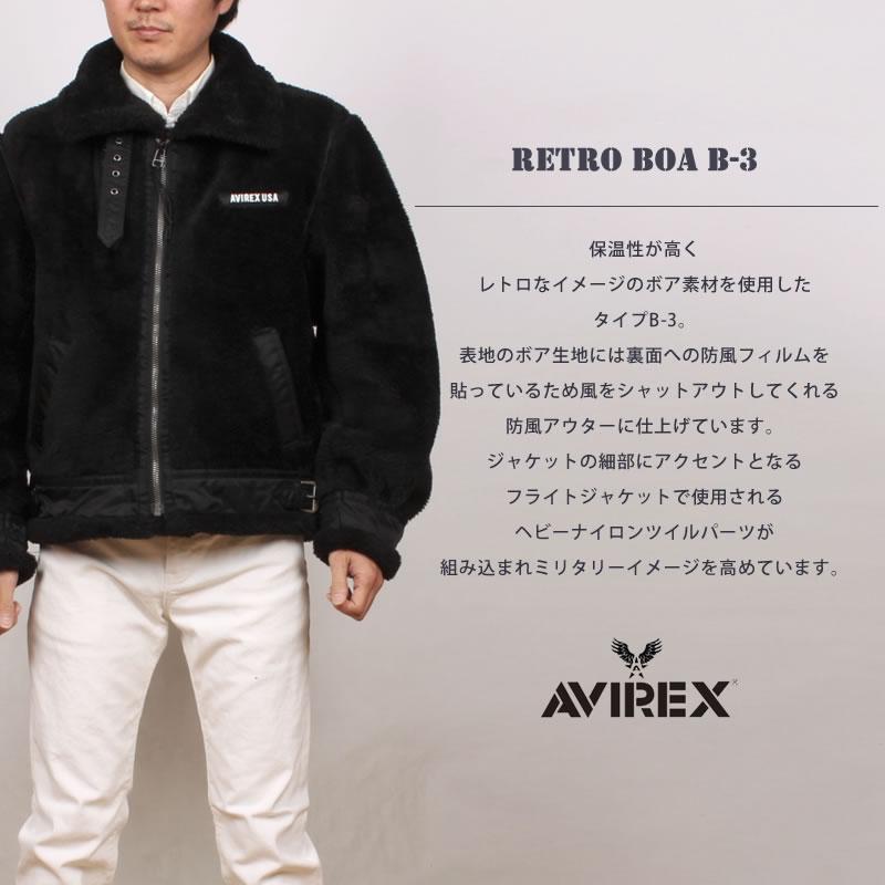 AVIREX 【ポイント5倍】 アビレックス レトロ ボア B-3 フリース AVIREX 【ポイント5倍】 アビレックス レトロ ボア B-3 フリース