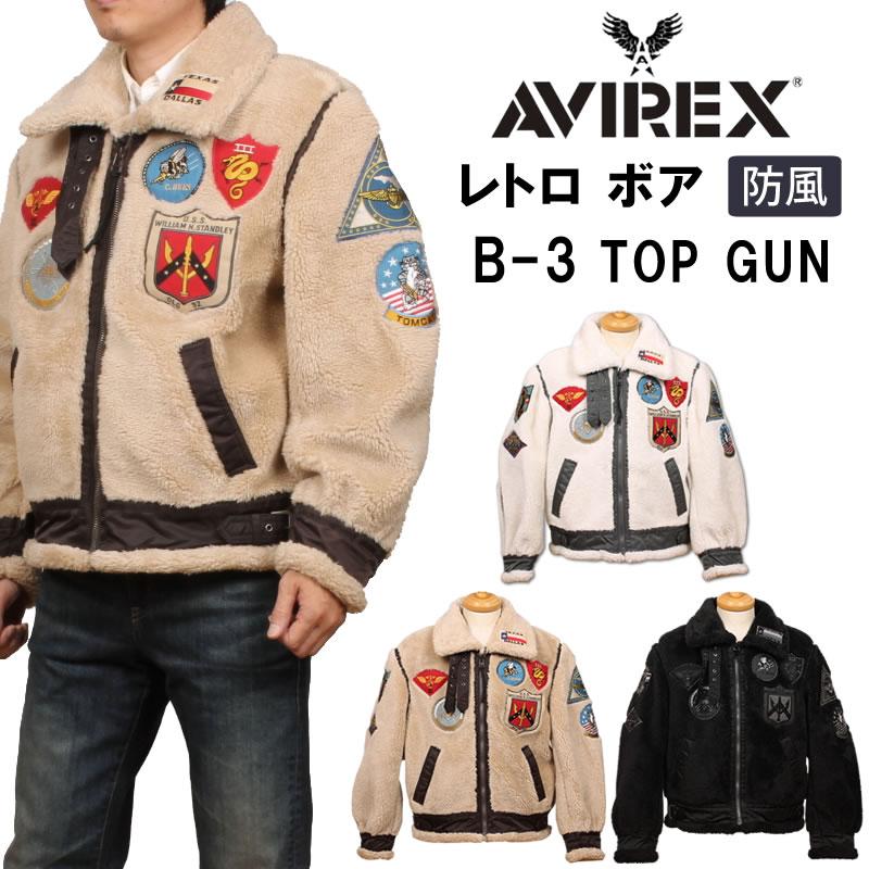 AVIREX 【ポイント5倍】 アビレックス レトロ ボア B-3 TOPGUN AVIREX 【ポイント5倍】 アビレックス レトロ ボア B-3 TOPGUN