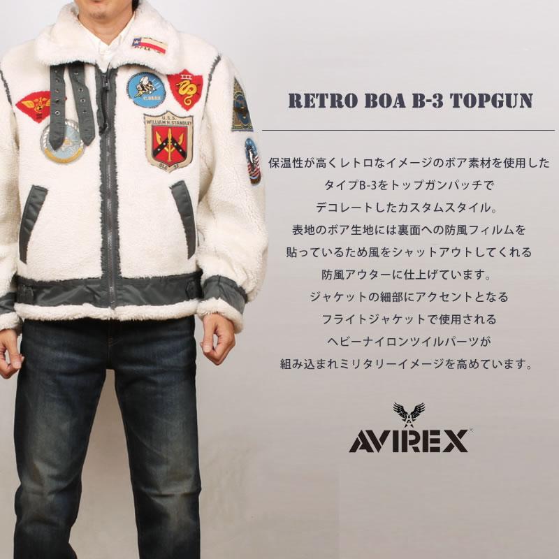 AVIREX 【ポイント5倍】 アビレックス レトロ ボア B-3 TOPGUN AVIREX 【ポイント5倍】 アビレックス レトロ ボア B-3 TOPGUN