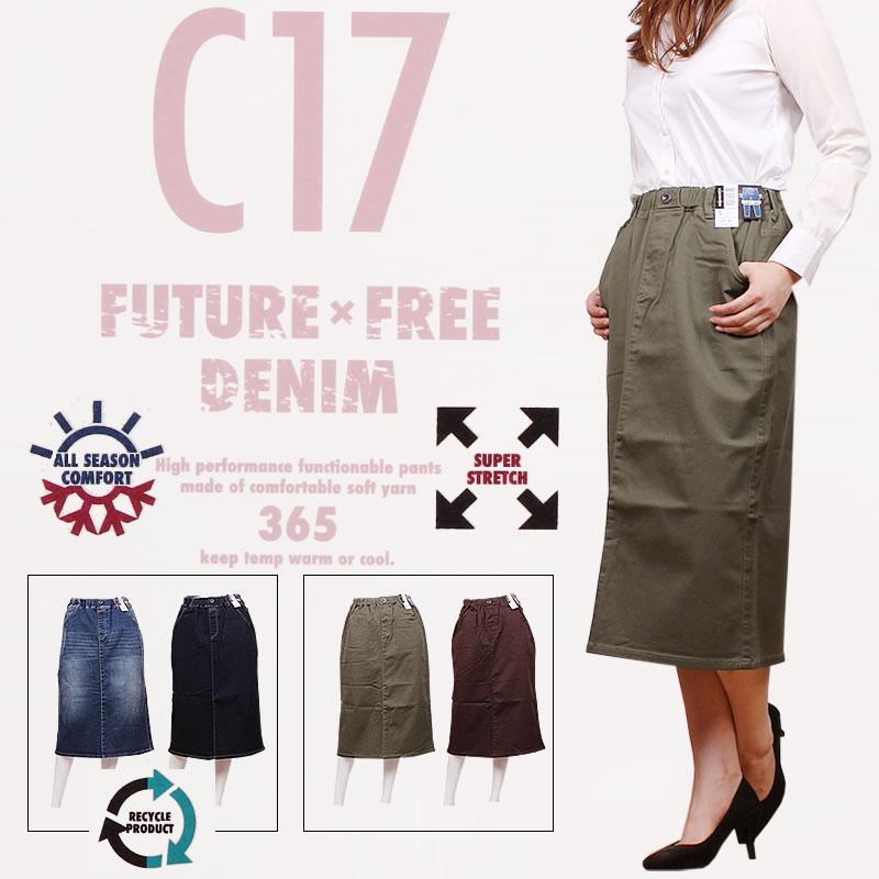 ≪ラスト1点！XSサイズ≫10%OFF C-17 C-SEVENTEEN シーセブンティーン