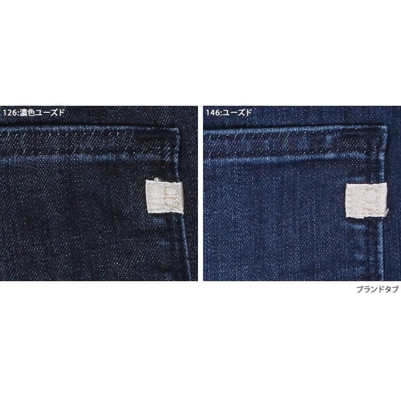 C 17 レディース ジーンズ デニム ガウチョ 涼しい 夏 大寸 Big シーセブンティーン C17 Cr3460 Edwin C 17 Cr3460 Axs Sanshin Yahoo ショップ 通販 Yahoo ショッピング
